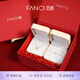 Fanci范琦【套裝】三秒心動(dòng)項鏈手鏈女鎖骨鏈生日女友輕奢高級感禮物 【明星同款】項鏈+手鏈 奢享禮盒