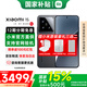 小米15 新品5G小米手機 手機小米15 國家補貼 小米手機15 黑色 16GB+1TB 【官方標配】