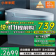 小米米妮系列智能馬桶一體機無(wú)水壓限制全自動(dòng)帶水箱電動(dòng)坐便器包安裝 m1s高配版-自動(dòng)翻蓋-帶水箱 250/305/350/400坑距下單備注