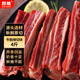 鮮饗 安格斯原切牛肋排4斤 燒烤燉煮食材生鮮牛肉 源頭直發(fā)
