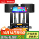 新科（Shinco）【國家補貼】DK850家庭影院ktv音響套裝家用語(yǔ)音點(diǎn)歌機一體機卡拉ok點(diǎn)唱機客廳K歌音響設備
