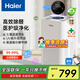 海爾（Haier）空氣凈化器醫用母嬰除甲醛異味吸煙寵物貓毛過(guò)敏源空氣消毒機濾芯新風(fēng)機醫護級凈化KJ550F-A01U1