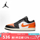 耐克（NIKE）男鞋 2025夏季新款運(yùn)動鞋低幫舒適AIR JORDAN 1 LOW休閑籃球鞋 553558-081 43