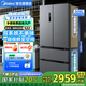 美的（Midea）506升大容量法式多門對(duì)開四門一級(jí)能效底噪風(fēng)冷無霜雙系統(tǒng)恒溫節(jié)能省電家用電冰箱國家補(bǔ)貼20% 【506L雙系統(tǒng)】MR-532WFPZE-蒼穹灰