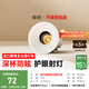 簡(jiǎn)頓出云全光譜led小山丘射燈嵌入式洗墻窄邊深防眩高顯國(guó)家補(bǔ)貼射燈