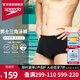 速比濤（Speedo）  新款男子大三角泳褲 修身顯瘦溫泉泳衣 抗氯速干 專業(yè)泳裝男 黑色 XL (38) 身高185/體重90腰圍/97
