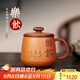云禪尚陶茶杯 紫砂杯商務(wù)辦公杯純手工男女士泡茶杯高檔刻繪功夫茶具蓋杯 樂(lè )飲單杯（禮盒裝）原礦底槽清