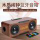 創(chuàng  )意復古藍牙音箱木質(zhì)時(shí)鐘柏林之聲音效家用電腦桌面小音響低音炮 深棕色木質(zhì)藍牙音響
