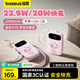 倍思 國標3c認證可上飛機充電寶自帶線(xiàn)20000毫安快充移動(dòng)電源適用蘋(píng)果17-15安卓華為小米小巧便攜 【IP聯(lián)名】蘋(píng)果+Type-C線(xiàn)【22.5W快充】 【新升級款Q電3】20000毫安大容量|自帶
