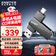 憶捷（EAGET）1TB Type-C USB3.2 手機U盤(pán) CF60雙接口手機電腦兩用高速安卓蘋(píng)果iPad大容量?jì)?yōu)盤(pán) 