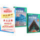 華理社 初中英語時文閱讀提分訓練3+X 7年級 第1輯第2輯（套裝2冊）上海學生英文報SSP 含音頻視頻 答案詳解 全文翻譯 時文高頻詞匯（3+X：閱讀理解+完形填空+新題型+每周精讀）每月贈特刊