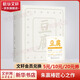 豆腐 朱贏(yíng)椿 2022年蕞美的書(shū) 易烊千璽、胡歌、張藝興、張頌文等傾情創(chuàng  )作 另著(zhù)蟲(chóng)子旁、設計詩(shī)等 圖書(shū)