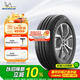 米其林（MICHELIN）汽車輪胎 195/60R15 88V 韌悅 ENERGY XM2+ 適配比亞迪F3豐田花冠