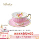 AYNSLEY英國安斯麗色釉粉玫瑰系列咖啡杯碟甜品盤骨瓷下午茶具歐式伴手禮 色釉奧本1杯1碟-粉色 粉玫瑰系列