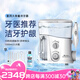 碧樂(lè)士德國(guó)沖牙器家用大容量全家洗牙器脈沖水牙線牙結(jié)石正畸口腔清潔器 白色 標(biāo)準(zhǔn)款