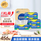 清風【李昀銳同款】廚房抽紙76張*6包 加厚一次性吸油紙  用紙 整箱