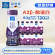 歐德堡東方PRO A2 4.0蛋白牛奶 全脂奶200ml*24盒 高鈣奶 早餐奶