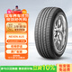 NEXEN耐克森 輪胎  P245/45R17 99W XL AU5 適配奧迪A6L/A4/奔馳E級