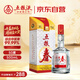 五糧液股份 五糧春 第一代 濃香型白酒 50度 500mL 單瓶裝 中秋鉅惠