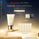 肌膚之鑰（CPB）【達(dá)人專享】御齡防曬乳霜50ml沁膚盈潤生日禮物送女友