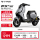 小牛電動(dòng)【2025新品北京專(zhuān)享】FXT Ultra新國標電動(dòng)自行車(chē)鋰電池 雙通道ABS電瓶成人代步自行車(chē) 到店自提