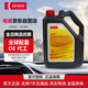 電裝（DENSO）汽車(chē)長(cháng)效防凍液冷卻液通用紅色-35度3.78L