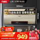 萬家樂【睿能D60-FW3S抗菌內膽免清洗】電熱水器60升 出水斷電鎂棒免換儲水式家用一級能效
