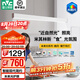 雷士（NVC）一字餐廳吊燈智能高顯指吸頂?shù)鯚衄F(xiàn)代簡約長條餐桌燈燈飾燈具亦云 【朗月60W】白色1.2m未來光