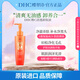 蝶翠詩(shī)VC清透卸妝油150ml快速乳化溫和清潔進(jìn)口男女禮物教師節(jié)禮物