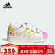 阿迪達斯（adidas）童鞋女小童板鞋三葉草樂(lè )高（LEGO）聯(lián)名兒童休閑運動(dòng)鞋IF2910