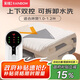 彩虹單人自動(dòng)斷電可水洗上下雙控定時(shí)除螨棉料電熱毯電褥子1.8*1.0米
