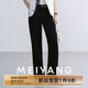 美洋（MEIYANG）薄皮牛仔褲 360°彈力高腰直筒長褲【大50】 黑色（加長版） M