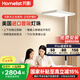 月影天之光大路燈【國家補(bǔ)貼】臺燈家用護(hù)眼學(xué)習(xí)兒童落地立式落地?zé)? title=