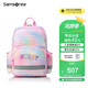 新秀麗（Samsonite）學(xué)生書(shū)包25年上新1-2年級兒童抗菌減負雙肩包女孩高顏值背包TU6