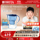 碧然德（BRITA）過(guò)濾凈水器 濾水壺 海洋系列 3.5L(藍色）+去水垢專(zhuān)家版濾芯11枚 環(huán)保加固包裝