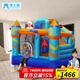 博士豚充氣城堡室內大型蹦床室內超長(cháng)滑梯戶(hù)外兒童淘氣堡可折疊游樂(lè )園 72098-小家城堡( 小戶(hù)型專(zhuān)用款 )