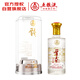 五糧液股份 一尊天下 經(jīng)典 濃香型白酒 52度 500mL 單瓶裝