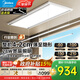 美的（Midea）雙桿雙電機智能晾衣機晾衣架室內陽(yáng)臺無(wú)線(xiàn)遙控升降 【D3】4.2cm行業(yè)至薄|雙桿獨控