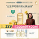 Evereden嬰兒撫觸油按摩油保濕新生兒可用潤膚油安唯伊天然小金瓶300ml