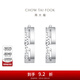 周大福 幾何鉚釘耳環(huán)鉑金耳飾耳環(huán)女生日禮物PT162378 PT162378