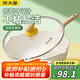 炊大皇 炒鍋 麥飯石色不粘鍋多功能少油煙炒菜鍋平底28cm 電磁爐通用