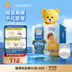 泰迪熊（Teddy Bear）臻薄透氣紙尿褲XL68片(12-17公斤)嬰兒尿不濕超薄干爽