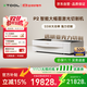 XTOOL【國補立減15%】P2臺式激光雕刻機電動工具亞克力切割打印打標(biāo)機