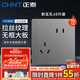 正泰（CHNT）開關(guān)插座面板86型暗裝無框大板套餐五孔插座電源網(wǎng)絡(luò)空調(diào)6T拉絲灰 斜五孔插座10只裝