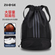 佐格抽繩籃球包男網(wǎng)球包游泳羽毛球足球包體育訓練束口雙肩運動(dòng)健身包 黑色【可裝籃球+獨立鞋倉干濕分離】