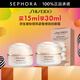 資生堂（Shiseido） 盼麗風(fēng)姿智感撫紋眼霜 15ml享30ml禮盒