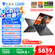 機(jī)械師曙光16S【RTX5060 300Hz屏】16英寸AI高能學(xué)生辦公游戲筆記本電腦 R9 7945HX 2.5K 16G 1TB 國補(bǔ)