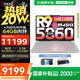 聯(lián)想拯救者R9000P 2025補貼 電競游戲筆記本電腦y 滿(mǎn)血RTX5070可選 十六核旗艦銳龍9 R9-8945HX 32G 1T 5060白 標配 16英寸專(zhuān)業(yè)超競屏｜240Hz｜2.5K