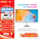 聯(lián)想（Lenovo）來(lái)酷 Lecoo AIO一體臺式機電腦 商用辦公家用學(xué)習定制一體機臺式機電腦 N100 16G 512G固態(tài) 27英寸 白色 全高清屏 帶WIFI 內置音箱 無(wú)線(xiàn)鍵鼠
