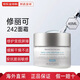 修麗可【全新升級】AGE面霜ultra新版色修小銀傘防曬霜套裝七夕禮物女 【舒緩修護】242面霜48ml